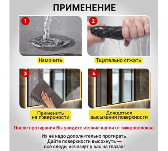 Салфетка КОРЕЙСКАЯ УМНАЯ для дома и авто УБОРКА БЕЗ РАЗВОДОВ, 30х40 см, НАБОР 5 штук, УНИВЕРСАЛЬНАЯ, LAIMA