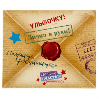 Коробка подарочная «Желаю счастья» (в комплекте поздравительная открытка и бант)