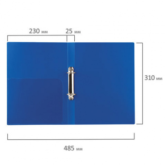 Папка на 2 кольцах BRAUBERG "Стандарт", 25 мм, синяя, до 170 листов, 0,8 мм