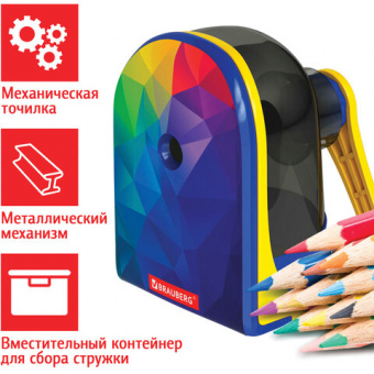 Точилка механическая BRAUBERG, для чернографитных карандашей, корпус с печатью