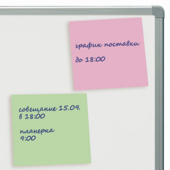 Блок самоклеящийся 75*75мм 300л ассорти пастель STAFF PROFIT 3 цвета