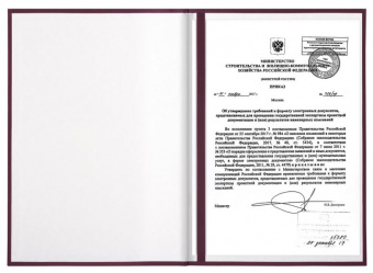 Папка адресная бумвинил без надписи, формат А4, бордовая, индивидуальная упаковка, STAFF "Basic"