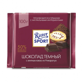 Шоколад Ritter Sport, темный, 100 г