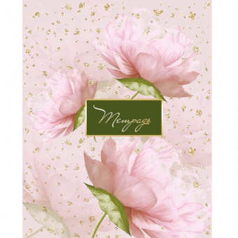 Тетрадь А5 48л "Пионы" клетка (пр-во Беларусь)