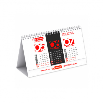 Календарь настольный OfficeBY, перекидной, на 2020 год