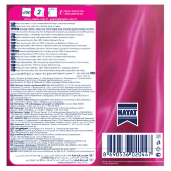 Салфетки косметические в картонном боксе PAPIA 2сл. 100шт.