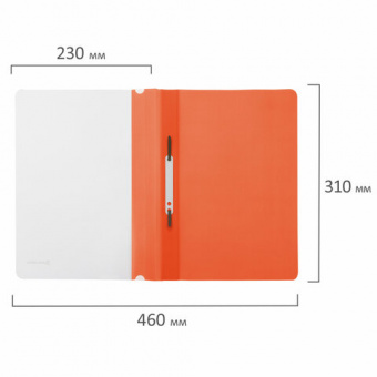 Папка-скоросшиватель BRAUBERG A4 180мкм оранжевый с прозр. верхом, пластик