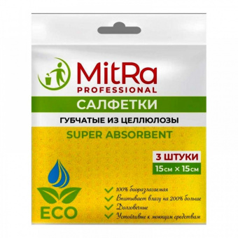 Салфетки губчатые целлюлоза 15*15см MITRA Super Absorbent 3шт плотность 630г/м2