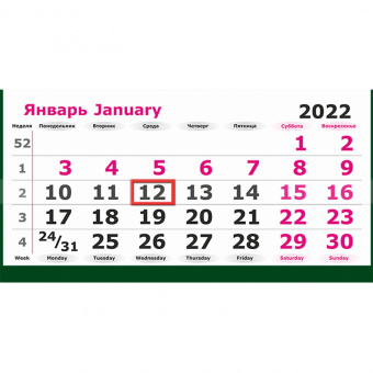 Календарь настенный, 2022 г,190 х 120 мини, Сиреневый закат, на 3 спиралях, 80 г./м2, КВ 2401-9