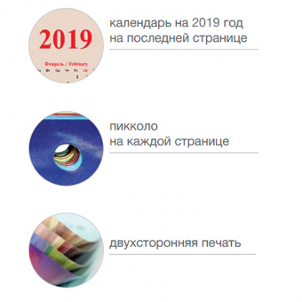 Календарь на 2018 год «Шедевры живописи. Импрессионизм» (настенный, перекидной)
