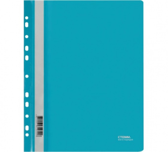 Папка-скоросшиватель А4 180 мкм пластик. перф. СТАММ, бирюзовая с прозр. верхом