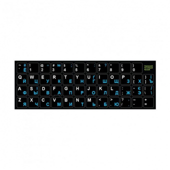 Наклейки на клавиатуру, синие, черный фон, русский/английский