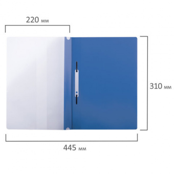 Папка-скоросшиватель пластиковый с перфорацией BRAUBERG, A4, 140/180 мкм, синий