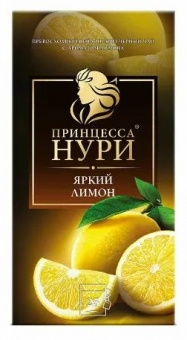 Чай черный Принцеса Нури "Яркий лимон" пакетир. с цедрой и аромат. лимона 1,5г*25шт