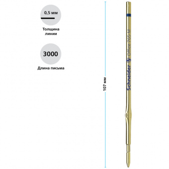 Стержень для шариковых ручек Schneider «770 M», 107 мм, 0,7 мм, синий