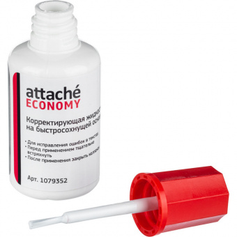 Корректирующая жидкость Attache Economy, 22 мл, флакон с кисточкой, быстросохнущая основа (спирт)