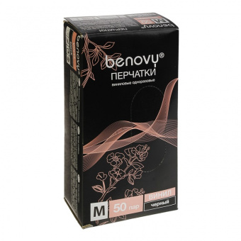 Перчатки виниловые BENOVY Vinyl Multicolor гладкие, черные, размер М, 50 пар