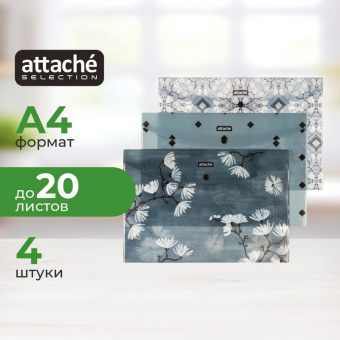 Папка-конверт на кнопке Attache Selection Японский сад (цена за набор 4шт)