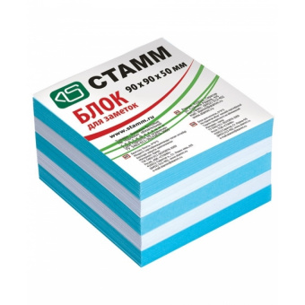 Блок для записей непроклеенный СТАММ, куб 9 × 9 × 5 см, белый и голубой