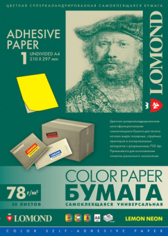 Бумага самоклеящаяся Lomond А4, 210 × 297 мм, желтый неон, 50 л.