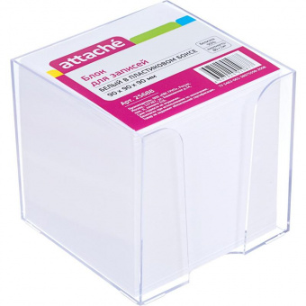 Блок для записей непроклеенный ATTACHE «Standart», куб 9 × 9 × 9 см, белый, в боксе