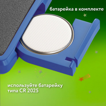 Планшет электронный для рисования BRAUBERG KIDS диагональ 12 дюймов, 19,3х9см ЦВЕТНОЙ