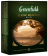 Чай черный Greenfield «Классик Брекфаст», 100 пакетиков