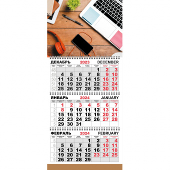 Календарь настенный 3-х блочный Трио Стандарт,2024,295х710,Офис