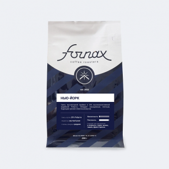 Кофе "Нью-Йорк" молотый, 250г., эспрессо смесь «Fornax Coffee»  