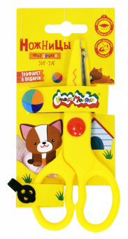 Ножницы детские Каляка-Маляка фигурные ЗИГЗАГ, безопасные 135мм, ручки пластиковые желтые, металл+пластик