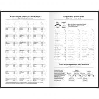 Ежедневник датир. 2023г., A5, 168л., бумвинил, OfficeSpace, зеленый