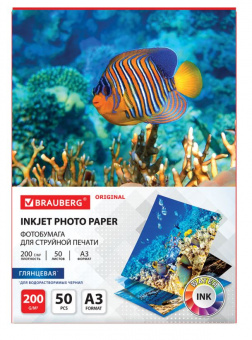 Фотобумага A3, 200г/м, 50л., глянцевая  односторонняя 50 листов, BRAUBERG ORIGINAL   БОЛЬШОГО ФОРМАТ 