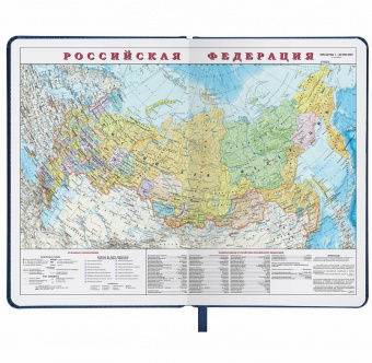 Ежедневник недатированный А5 138х213 мм BRAUBERG "Favorite" под кожу, 160 л., темно-синий