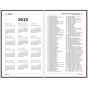 Ежедневник датированный 2023 А5, 160л., бумвинил синий, Attache Economy