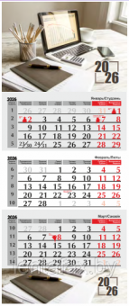 Календарь настенный на 3-х спиралях  №34 Офисный стиль (люверс) 2026г (производство Беларусь)