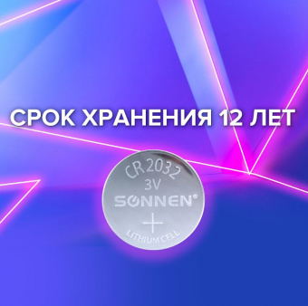 Батарейка SONNEN Lithium, CR2032, литиевая, 1 шт., в блистере