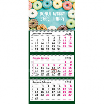 Календарь настенный, 2022 г, 305 х 675, Donut Worry Be Happy, на 3 спиралях, 80 г./м2