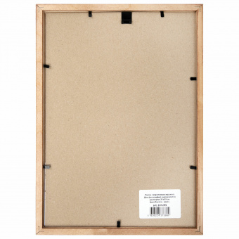 Рамка 21х30 см, дерево, багет 14 мм, BRAUBERG цвет: венге, акриловый экран