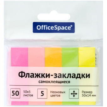Закладки-флажки самоклеящиеся OfficeSpace, бумажные, 50 × 14 мм, 5 × 50 шт., неон
