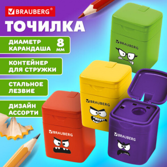 Точилка пластиковая с контейнером на 1 отверстие, BRAUBERG «МОНСТРИКИ» , корпус ассорти