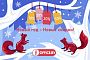 Новый год - новые скидки!
