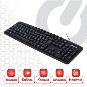 Клавиатура проводная SONNEN KB-8137, USB, 104 клавиши + 9 дополнительных, мультимедийная, черная
