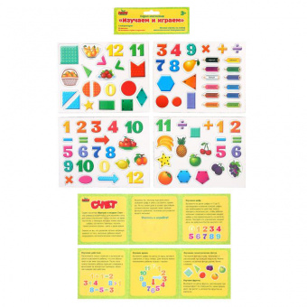 Набор обучающий «Изучаем счет», с магнитами