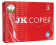 Бумага офисная для печати А4 JK Copier 80г/м.кв, 500л, артикул. 0000043220 Бумага офисная для печати А4 JK Copier 80г/м.кв, 500л