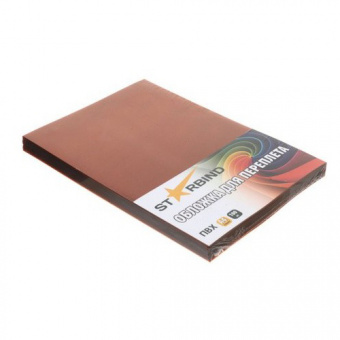 Лицевая обложка для переплета STARBIND, А4, комплект 100 шт., пластик, 200 мкм, тонированная коричневая