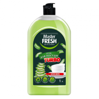 Средство для мытья посуды 1л MASTER FRESH TURBO "Алоэ вера", гель, флип-топ, ШК84790