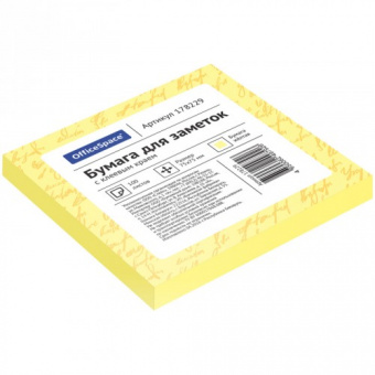 Блок самоклеящийся OfficeSpace, 75 × 75 мм, 100 л, желтый