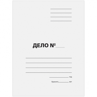 Скоросшиватель картонный «Дело», белый немелованный, плотность 0,7мм (530г/м2) 
