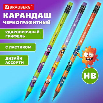 Карандаш чернографитный с принтом МОНСТРИКИ, 1 шт., HB, ластик, ассорти, BRAUBERG