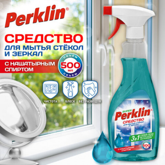 Средство для мытья стекол и зеркал спрей/пена с нашатырным спиртом 500 мл, PERKLIN SUPER, распылитель